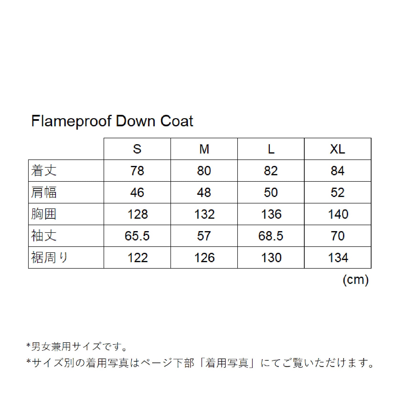 Flame Proof Down Coat