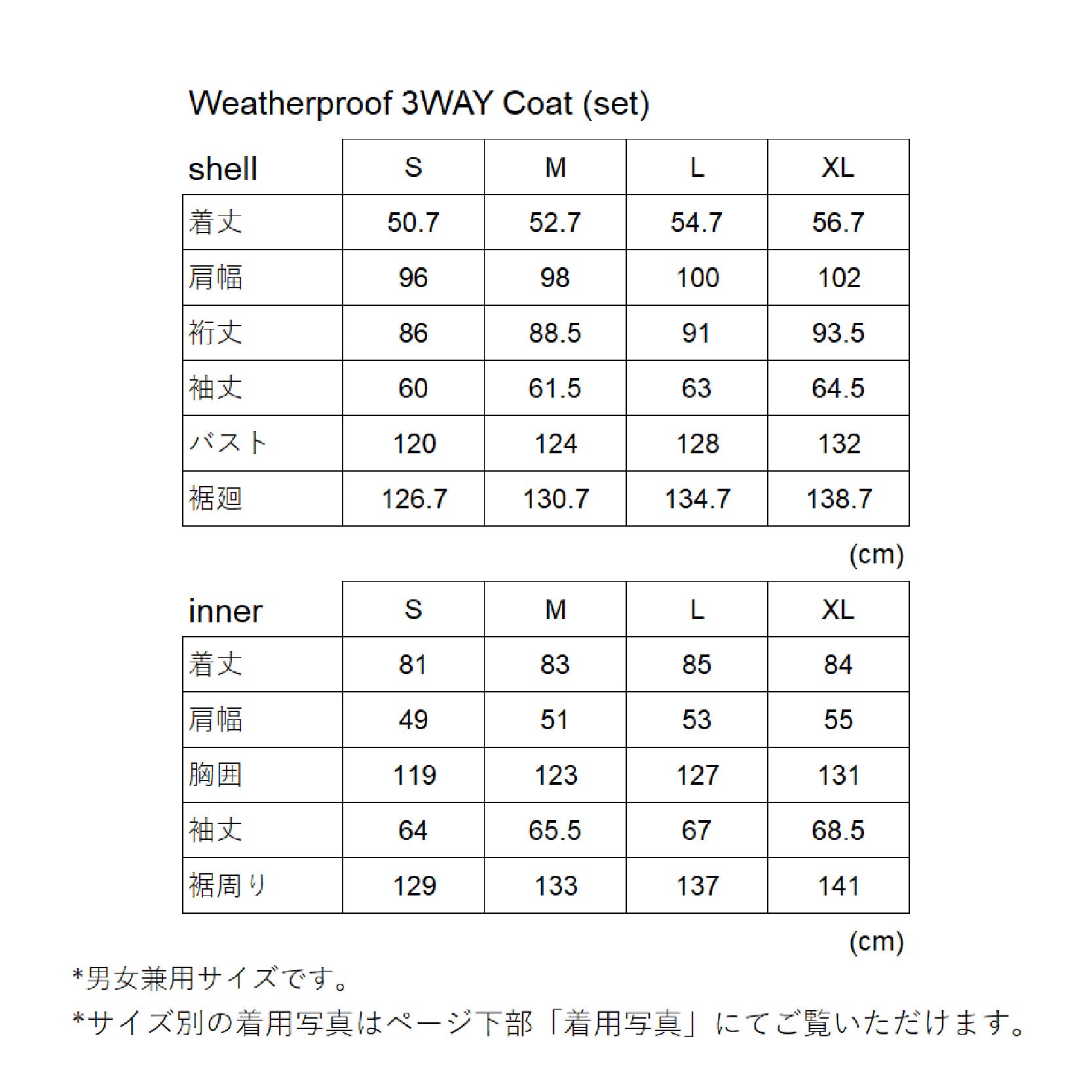 Weatherproof 3WAY Coat (set)