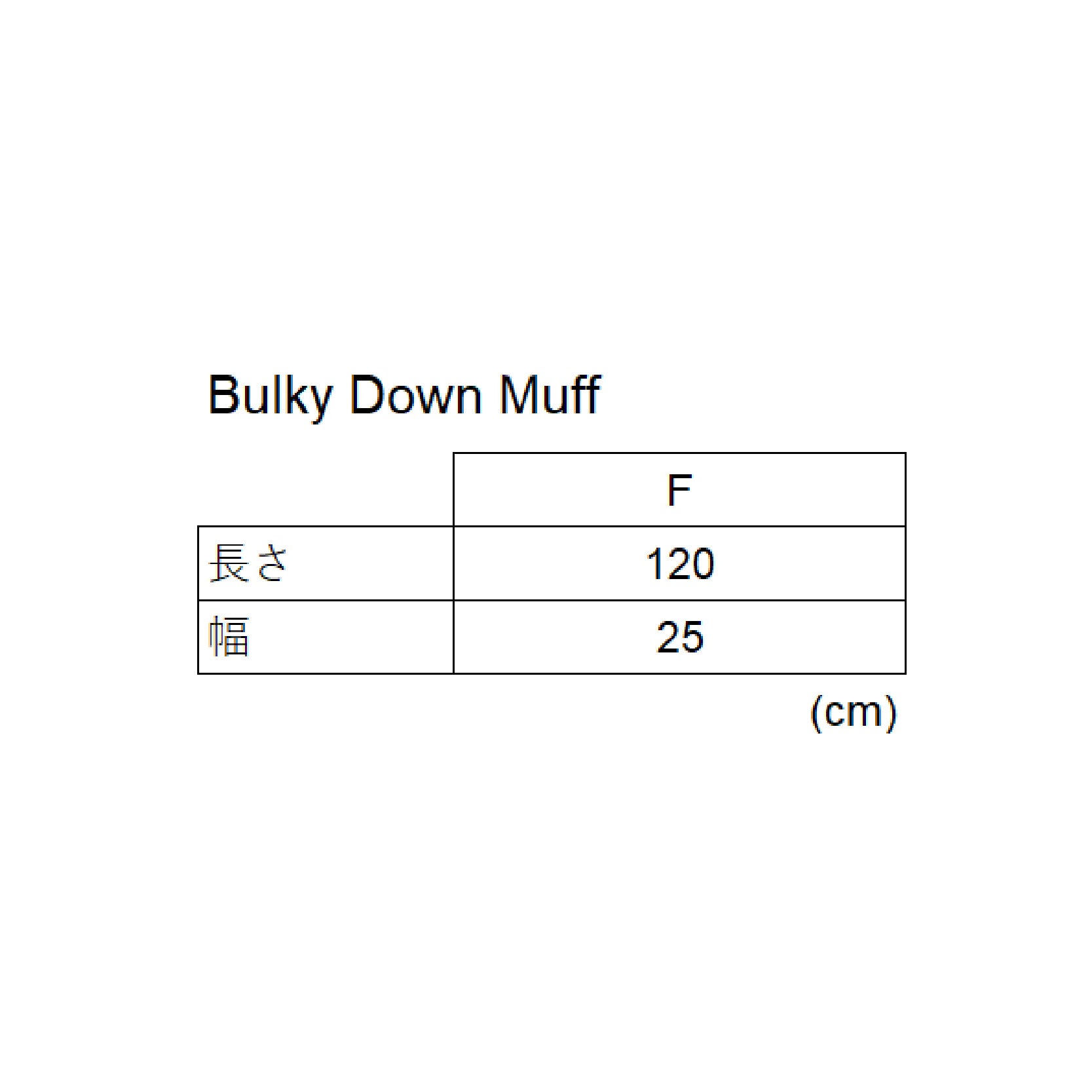 Bulky Down Muff