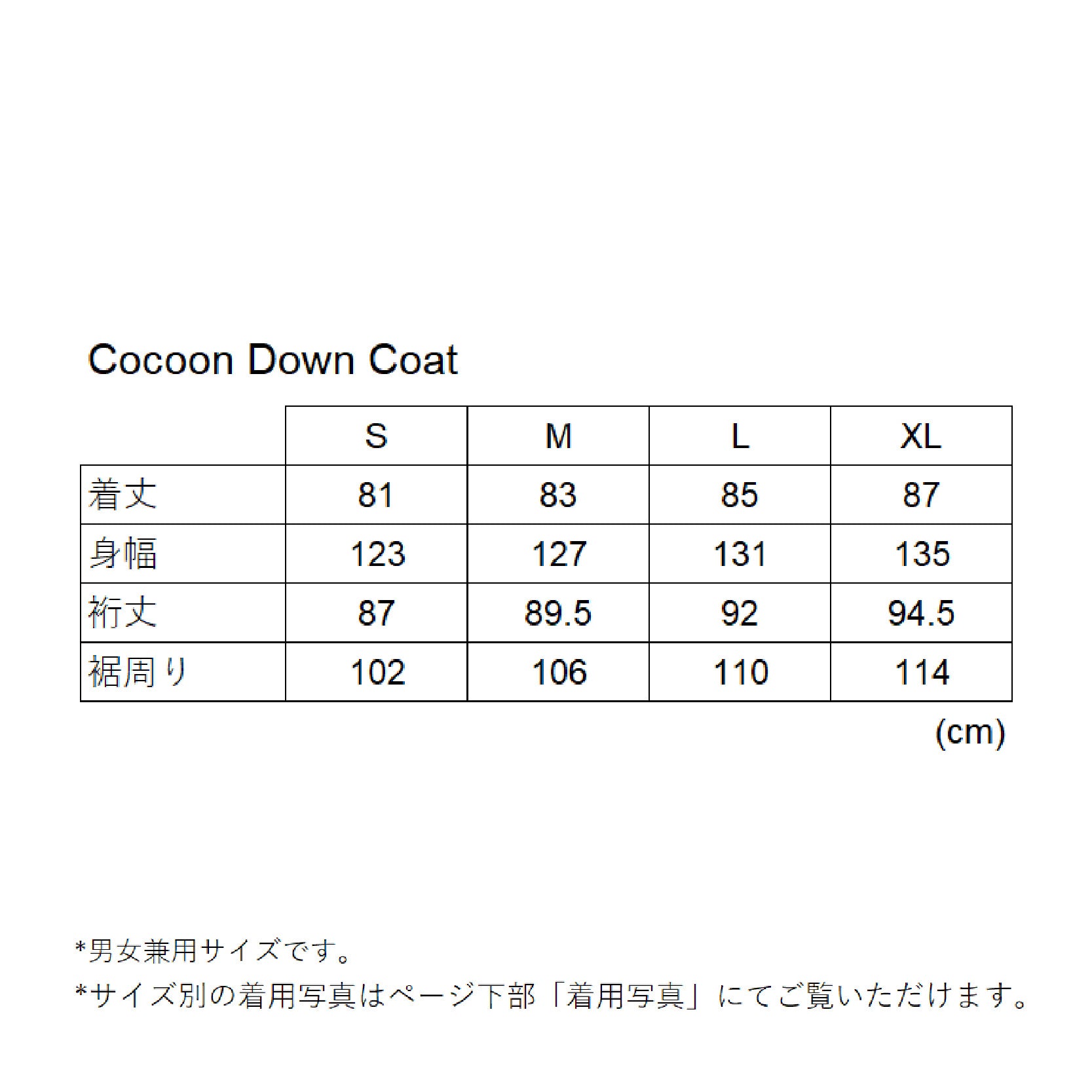 Cocoon Down Coat